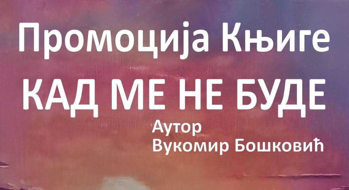 error