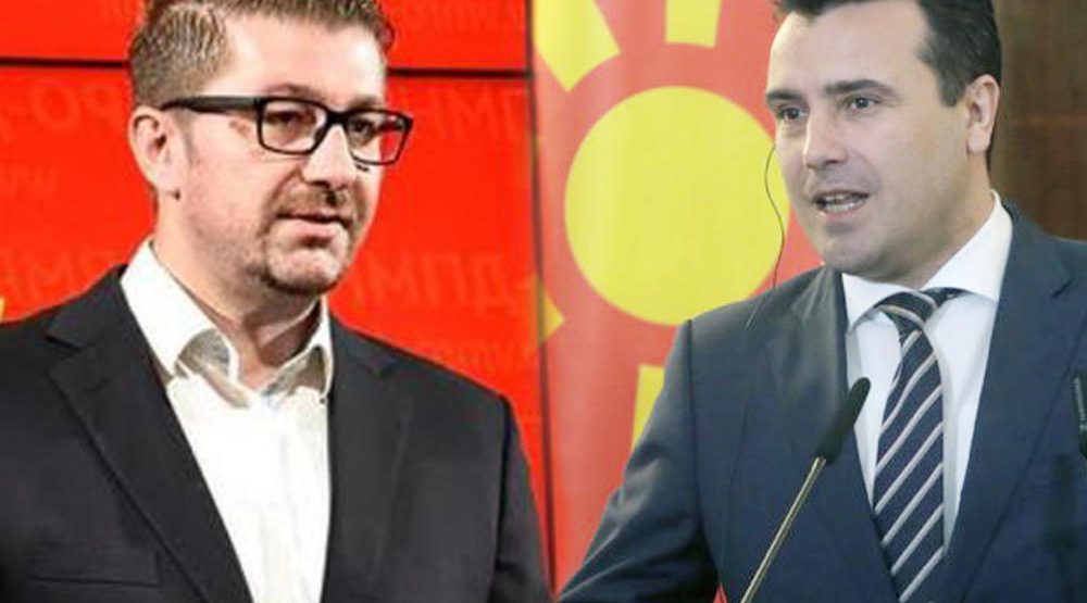 U slučaju "Reket" umiješana i specijalna tužiteljka?