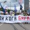 Pozivi na vanredne izbore sa studentskog protesta u Beogradu