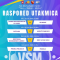 Četvrtfinalne utakmice 54. Memorijalnog turnira “Vaso – Šaban – Momo” večeras od 19 časova
