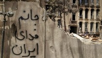 Iran: Najmanje 1.060 nastradalih u ratu sa Izraelom
